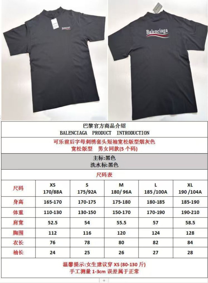 WIN CLOTHES CL68