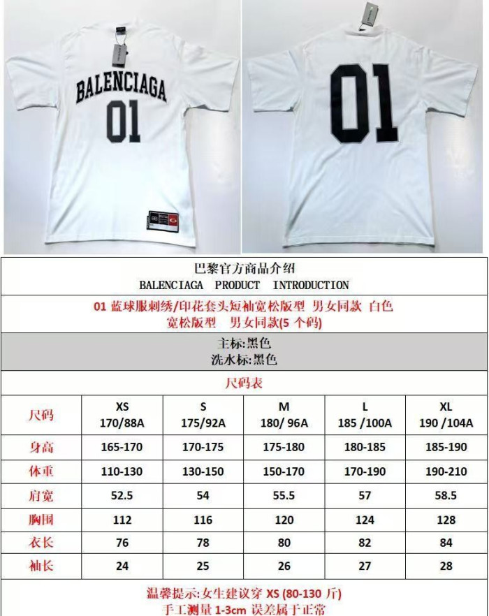 WIN CLOTHES CL77