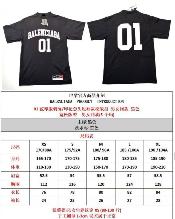 WIN CLOTHES CL78